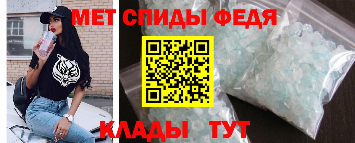 АМФЕТАМИН VHQ Тулун