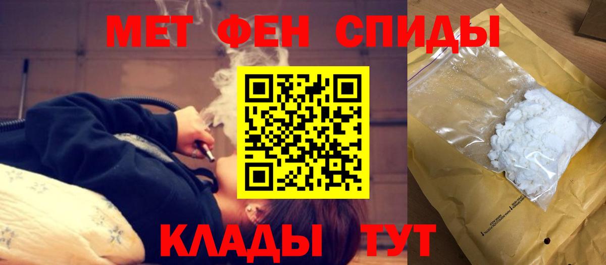 Тулун  Амфетамин  Amphetamine  Вход с VPN  Амфетамин 98% 