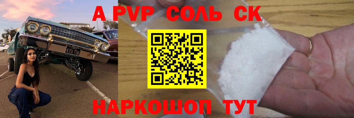 A PVP СК КРИС  Вход с VPN  Тулун 