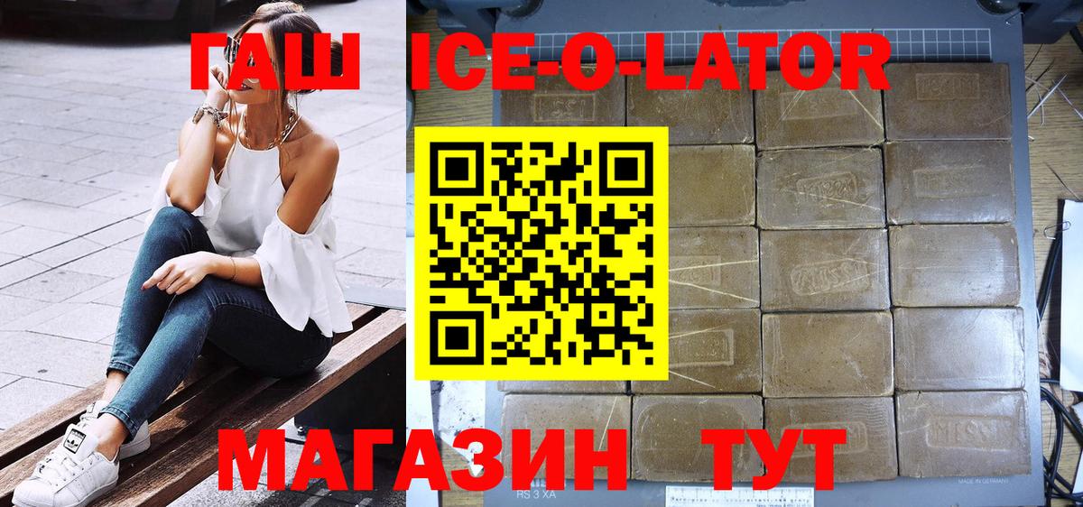 ГАШИШ гарик  ГАШ  Тулун  ГАШИШ гарик  Вход с VPN 