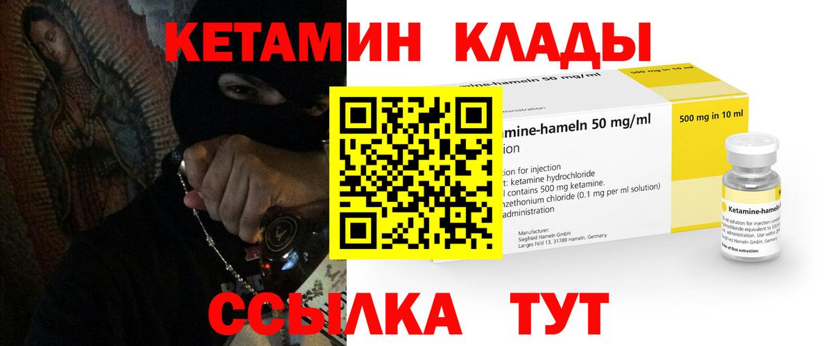 Тулун  ОМГ ОМГ ссылка  Вход с VPN  КЕТАМИН VHQ 