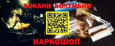 мефедрон Коммунар