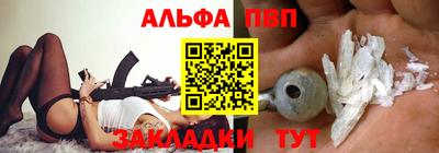 мефедрон мука Комсомольск-на-Амуре