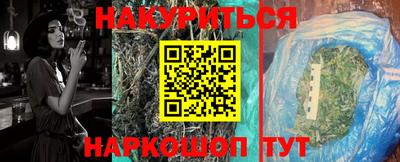 мефедрон мука Комсомольск-на-Амуре