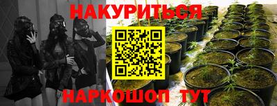 мефедрон Коммунар