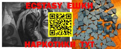 мефедрон Коммунар