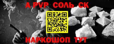 мефедрон Коммунар
