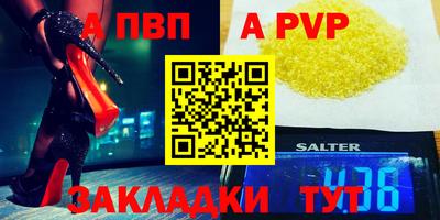 мефедрон Коммунар