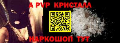 мефедрон Коммунар