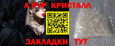 дурь Конаково