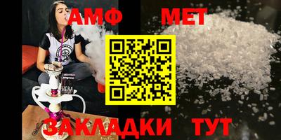 мефедрон Коммунар