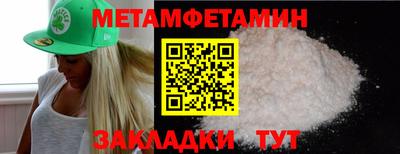 мефедрон мука Комсомольск-на-Амуре