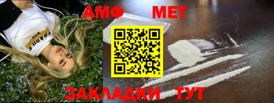 мефедрон Коммунар