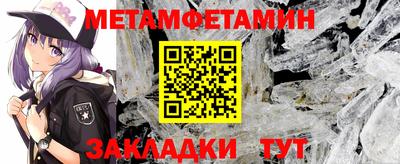 мефедрон Коммунар
