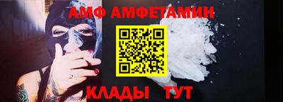 мефедрон Коммунар