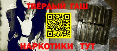 мефедрон мука Комсомольск-на-Амуре