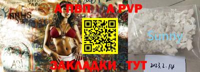 мефедрон Коммунар