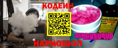 мефедрон Коммунар