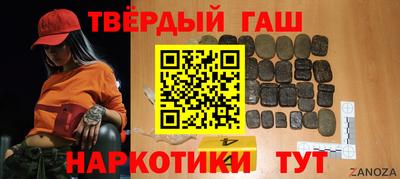 мефедрон Коммунар