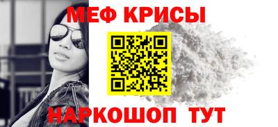мефедрон мука Комсомольск-на-Амуре