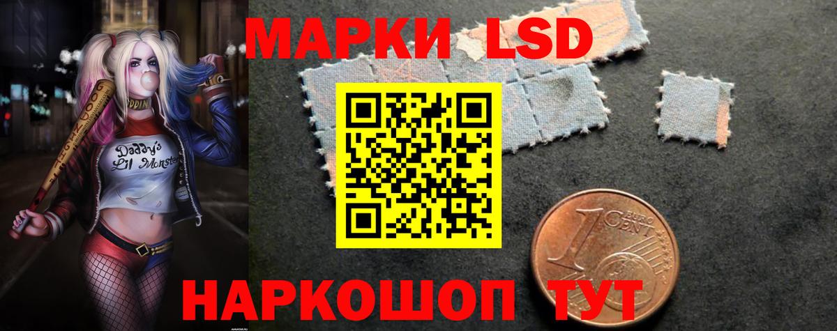 LSD-25 экстази кислота  Вход с VPN  ЛСД экстази  ЛСД экстази кислота  Тулун 