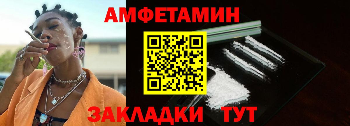 Тулун  Первитин мет  Первитин  Вход с VPN 