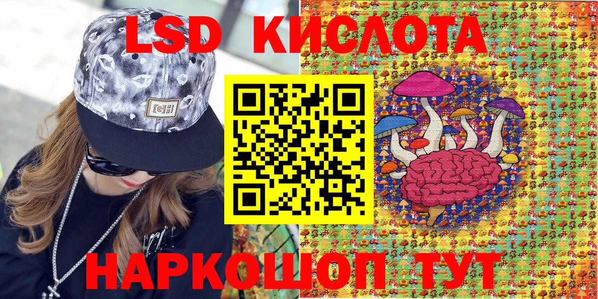 Марки 25I-NBOMe 1,5мг Тулун
