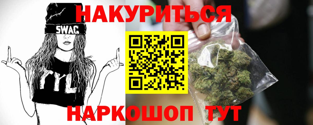 Бошки марихуана гибрид Тулун